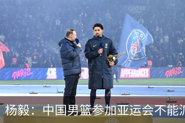 杨毅：中国男篮参加亚运会不能派二队或青年队打 必须要全力争冠